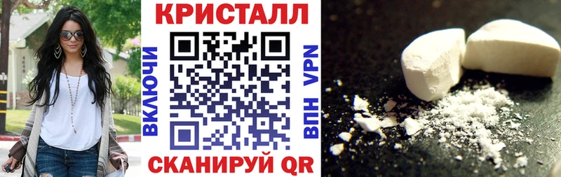 АМФЕТАМИН Premium  Хасавюрт 