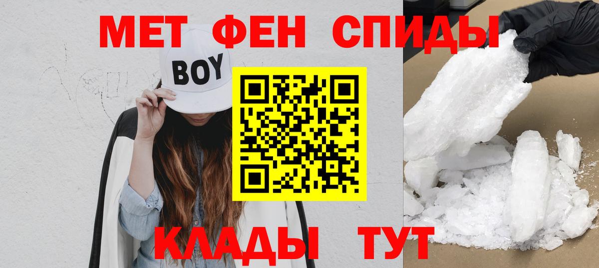 Amphetamine VHQ Хасавюрт