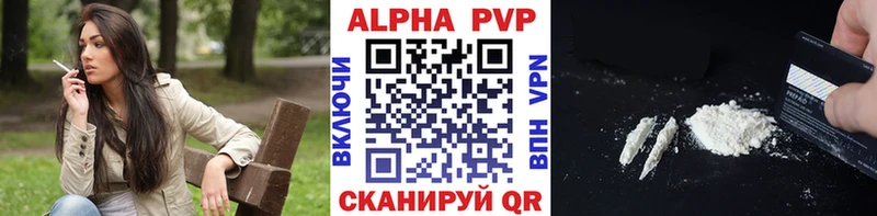 KRAKEN рабочий сайт  Хасавюрт  Альфа ПВП VHQ 