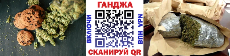 Еда ТГК марихуана цена Хасавюрт
