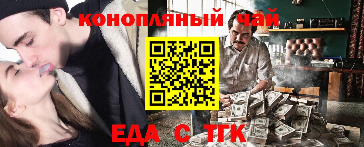 Canna-Cookies конопля  Вход с VPN  Хасавюрт 