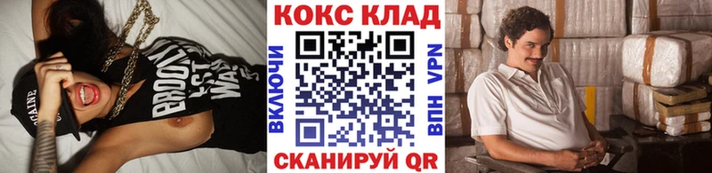 даркнет сайт  Хасавюрт  Кокаин 98% 