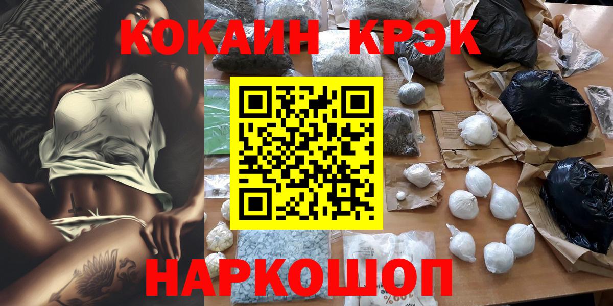 Кокаин Перу Хасавюрт