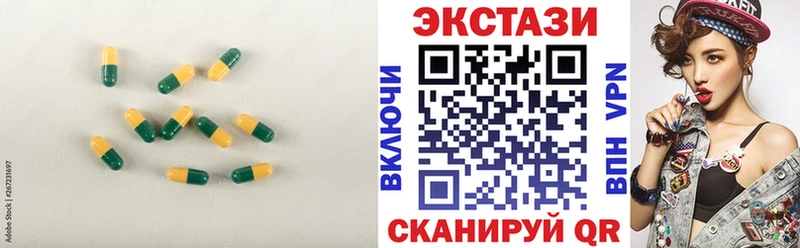 купить закладку  Хасавюрт  Экстази VHQ 