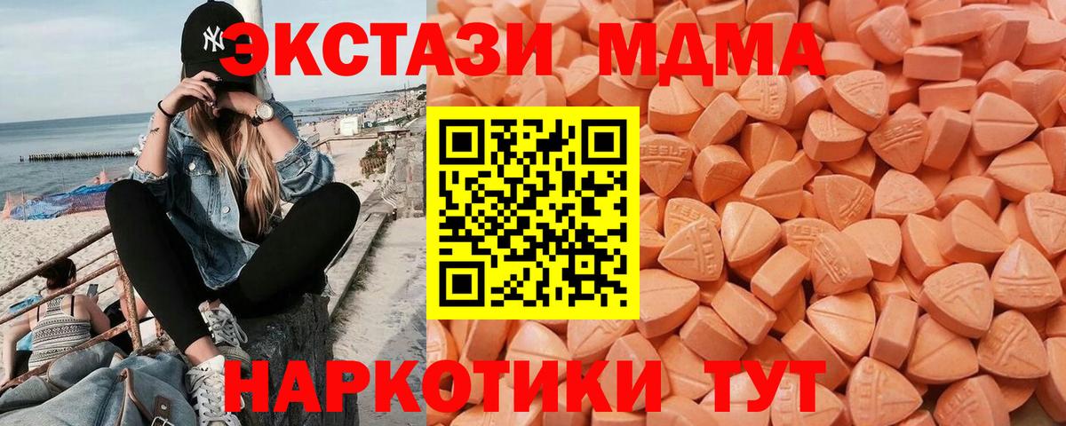 Меф   КОКАИН  Гашиш  Вход с VPN  Альфа ПВП СК   Марихуана  Хасавюрт  ГАШИШ 