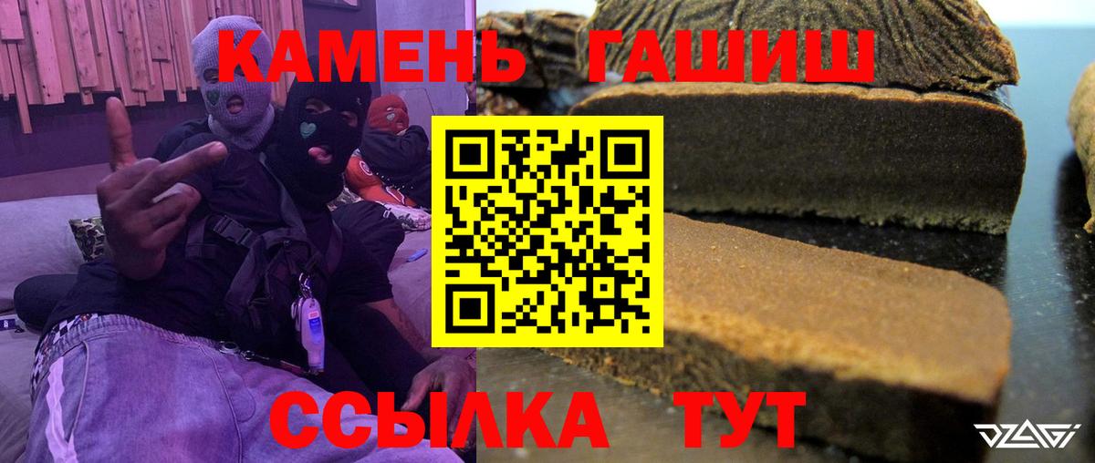 ГАШ Cannabis Хасавюрт