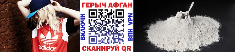 ГЕРОИН Heroin  наркота  Хасавюрт 