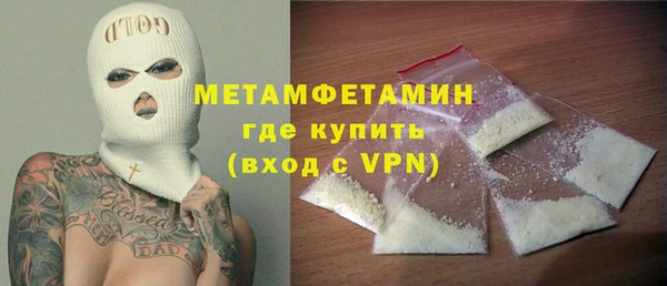 mdma Нязепетровск