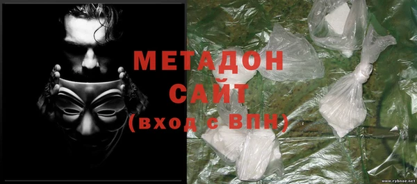 mdma Нязепетровск