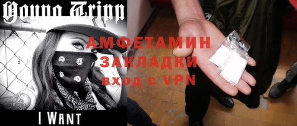 mdma Нязепетровск