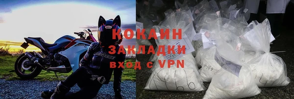 кокаин Нягань