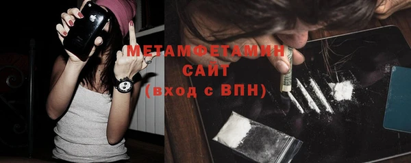mdma Нязепетровск
