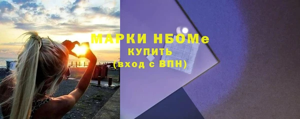 mdma Нязепетровск
