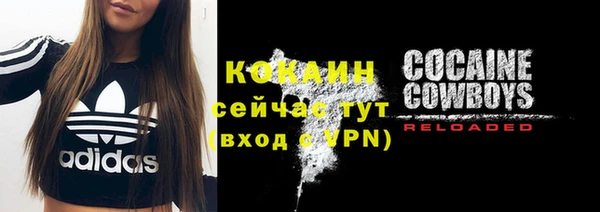 кокаин Нягань