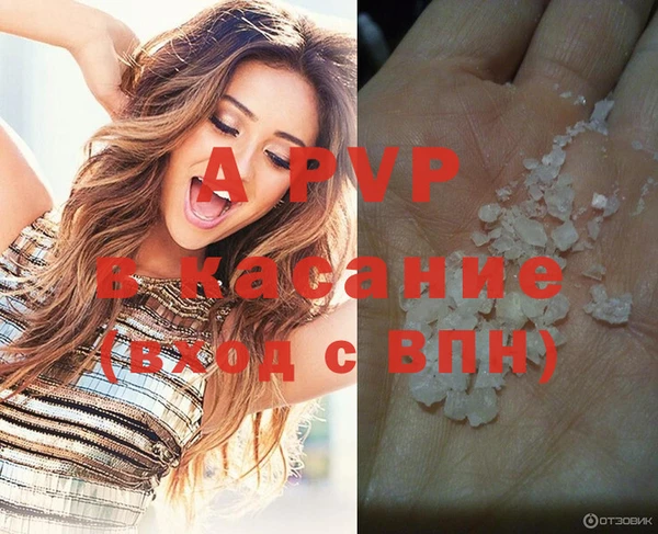 а пвп мука Няндома