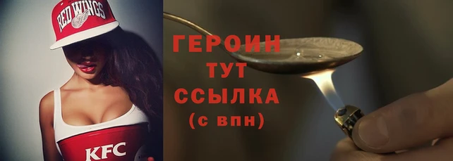 кокаин Нягань
