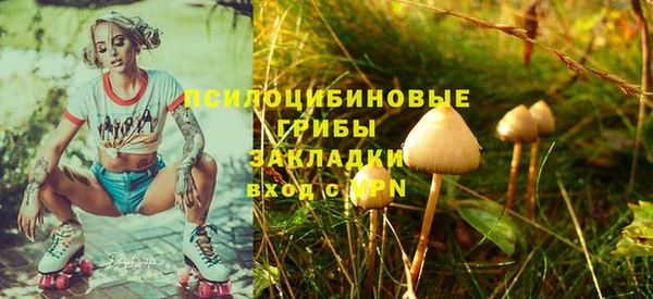 кокаин Нягань