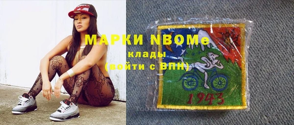 mdma Нязепетровск