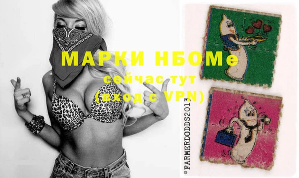 кокаин Нягань