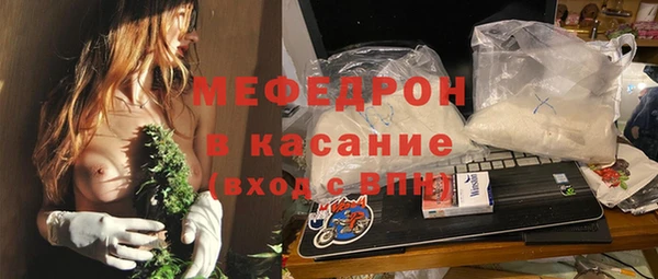 mdma Нязепетровск