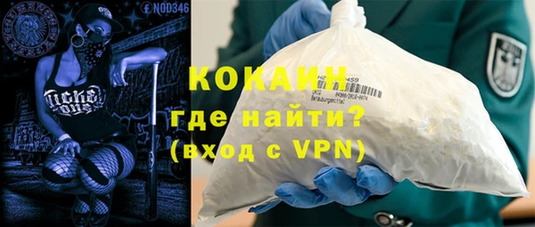 mdma Нязепетровск