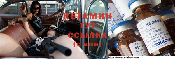 mdma Нязепетровск