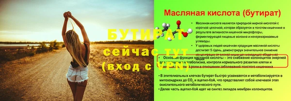 кокаин Нягань