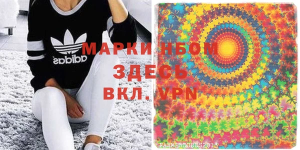 mdma Нязепетровск