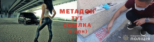 mdma Нязепетровск
