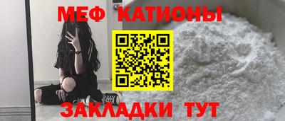 гидра Шебекино
