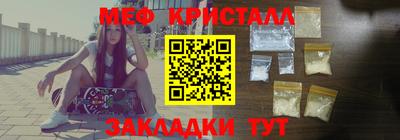 прущие крисы Янаул