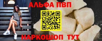 гидра Шебекино