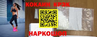 индика Шахты