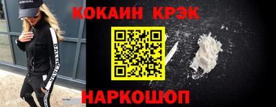 гидра Шебекино