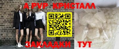 гидра Шебекино