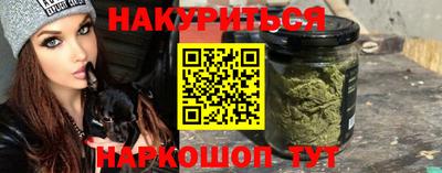стафф Шелехов