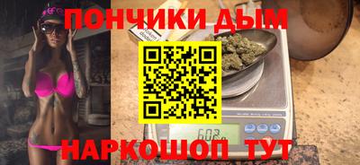 гидра Шебекино