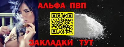 гидра Шебекино