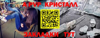 индика Шахты