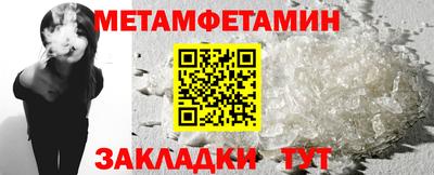 стафф Шелехов