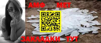 гидра Шебекино