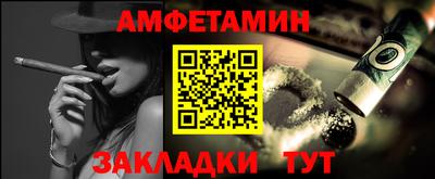гидра Шебекино