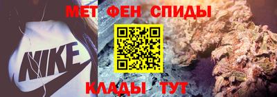 стафф Шелехов