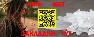 гидра Шебекино