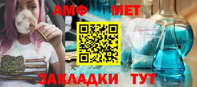 гидра Шебекино