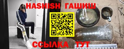 прущие крисы Янаул