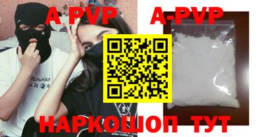 индика Шахты