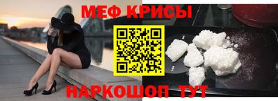 гидра Шебекино