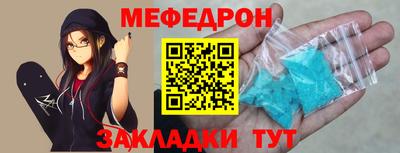 стафф Шелехов