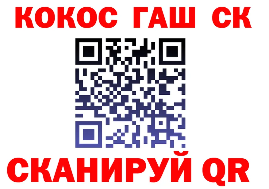 ГАШ Premium ссылка darknet кракен Хасавюрт
